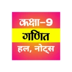 Logo of 9th Maths android Application 